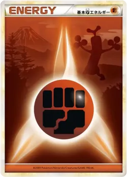 Fighting Energy 「EN09 No. 006」「JP」